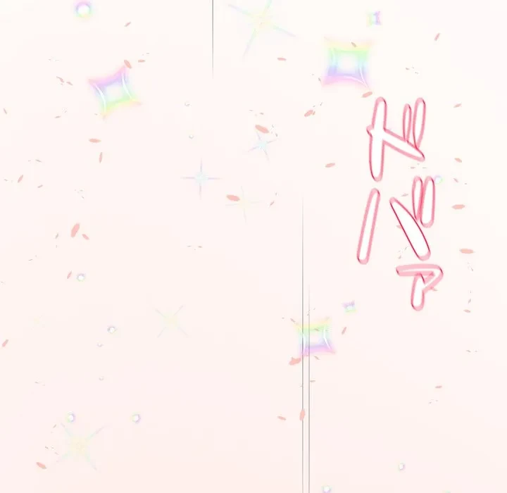 ハーレムの王 第38話 - 30