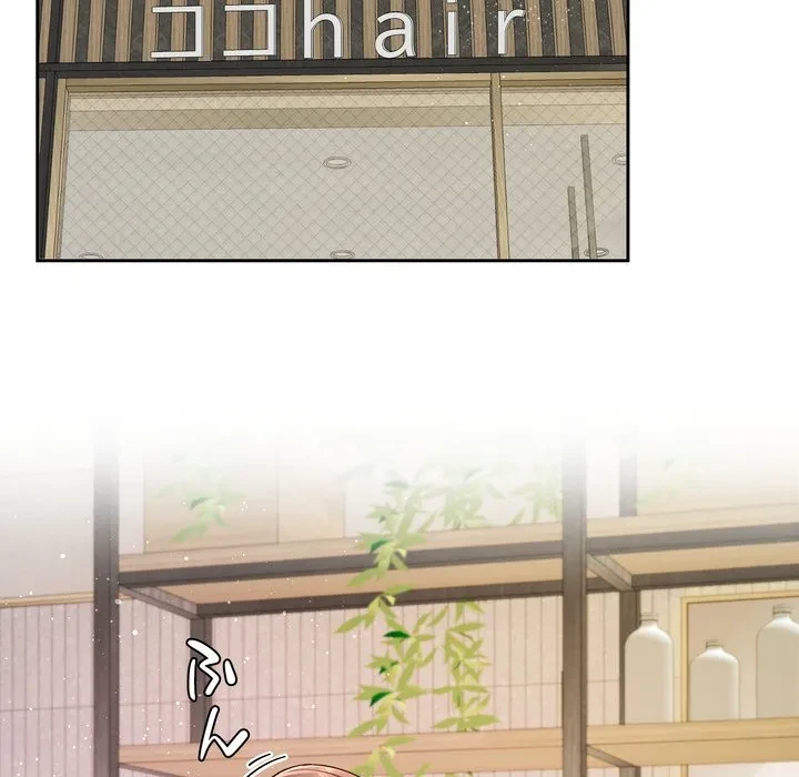 ハーレムの王 第38話 - 52