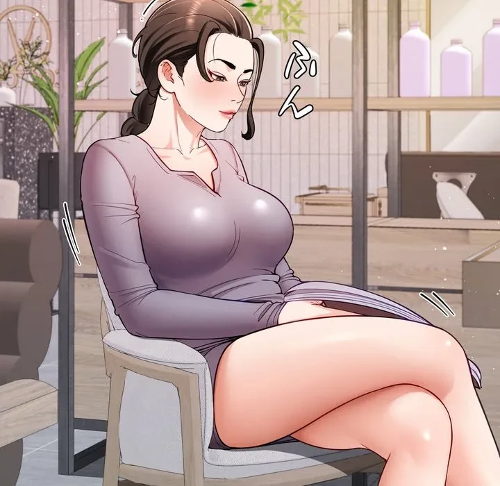 ハーレムの王 第38話 - 53