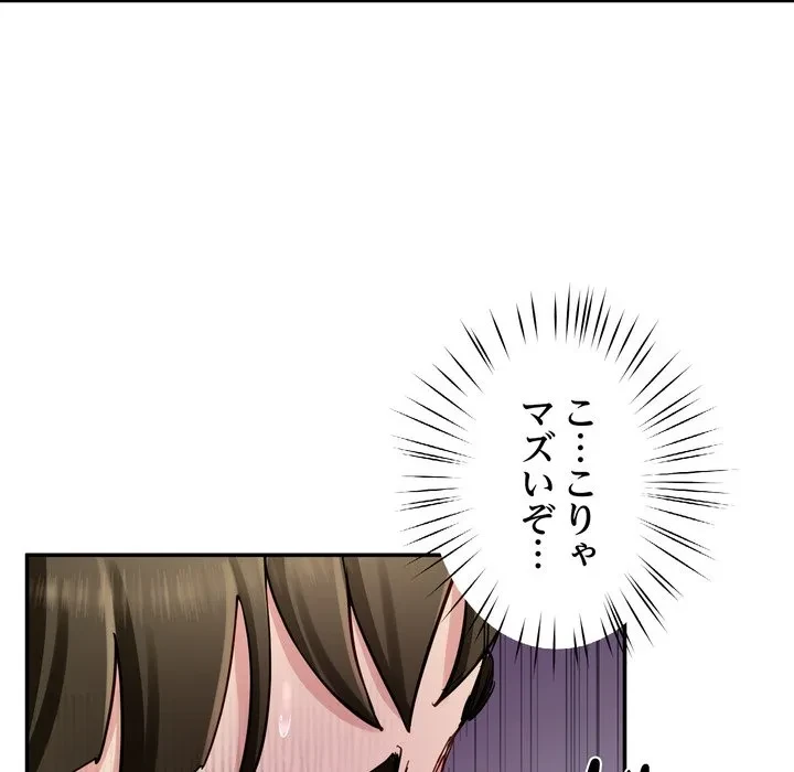 ハーレムの王 第38話 - 89