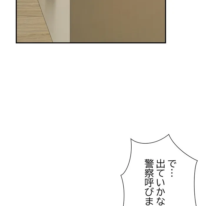 ハーレムの王 第38話 - 94