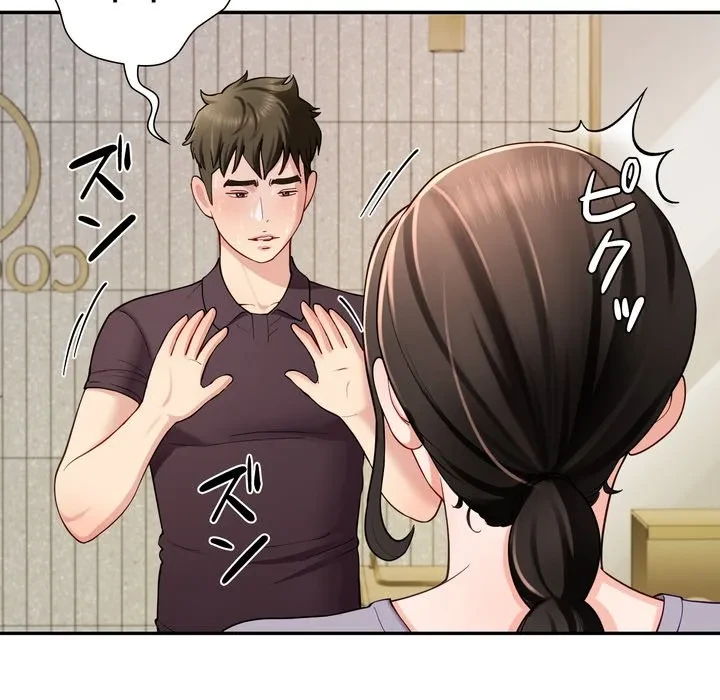 ハーレムの王 第38話 - 97