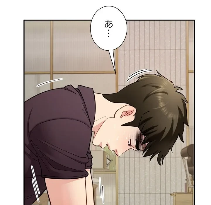 ハーレムの王 第38話 - 107