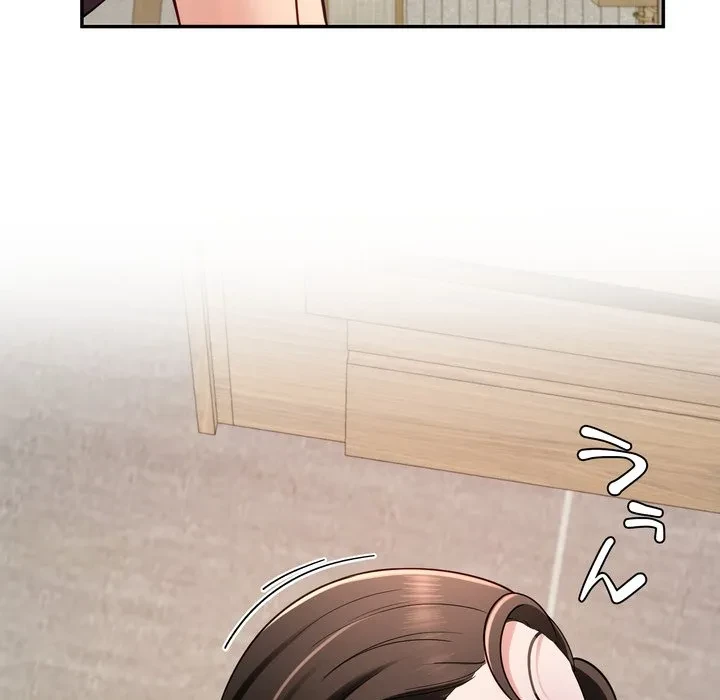 ハーレムの王 第38話 - 108