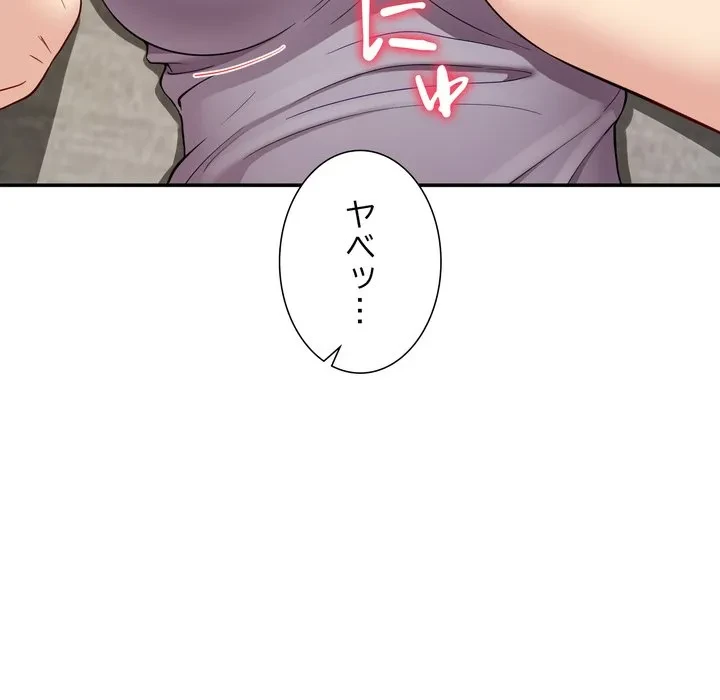 ハーレムの王 第38話 - 110