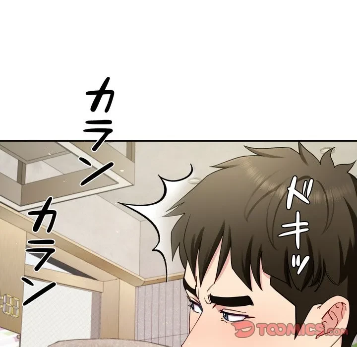 ハーレムの王 第38話 - 111