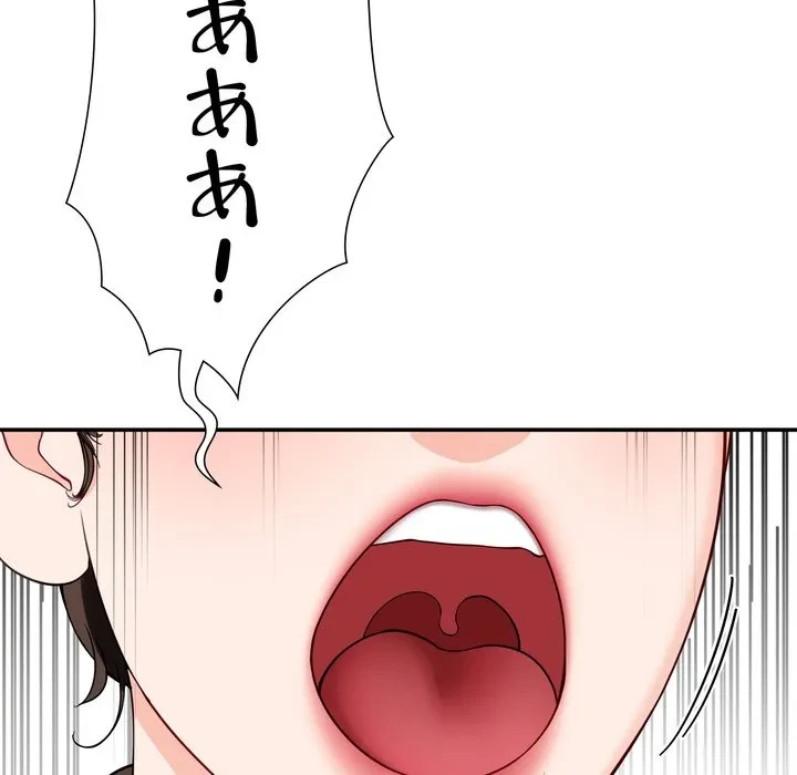 ハーレムの王 第38話 - 116