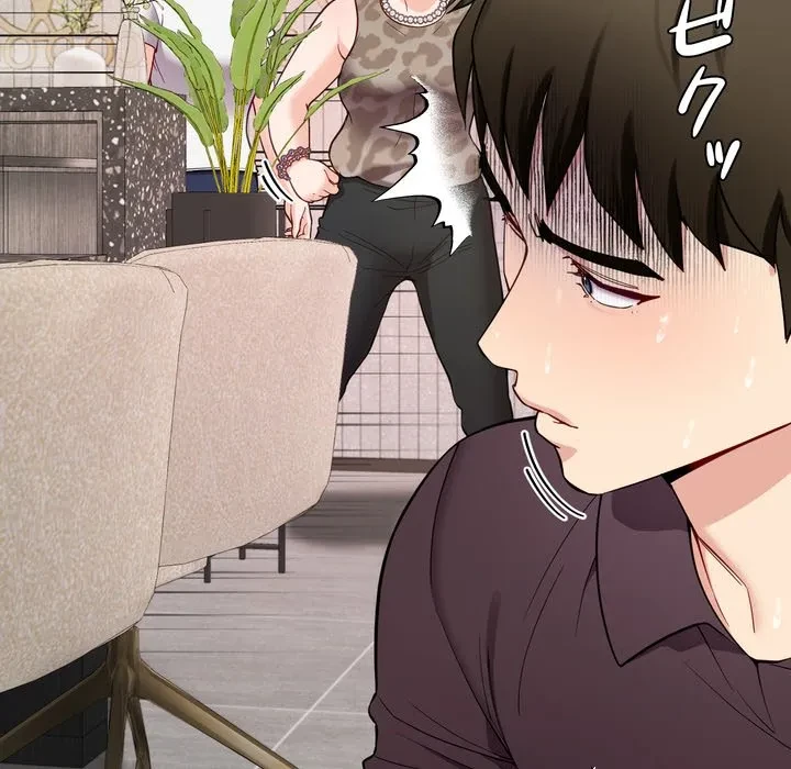 ハーレムの王 第38話 - 118