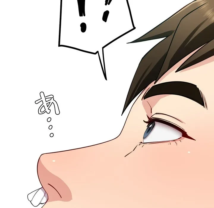 ハーレムの王 第38話 - 137