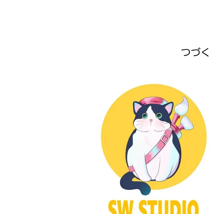 ハーレムの王 第38話 - 140