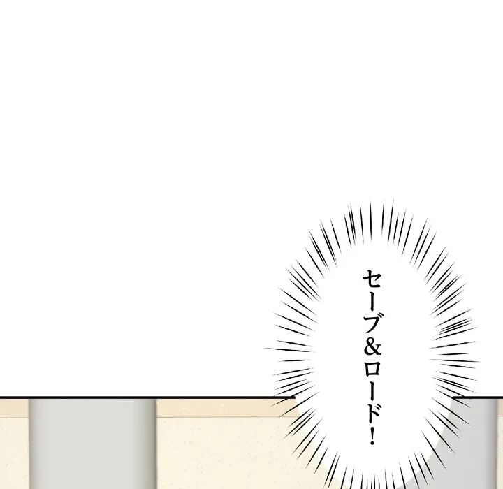 ハーレムの王 第39話 - 10