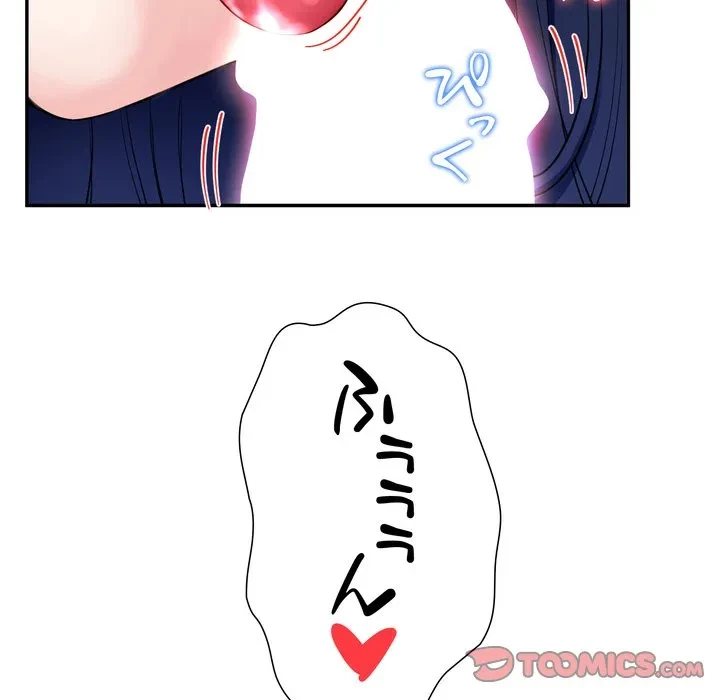 ハーレムの王 第39話 - 39
