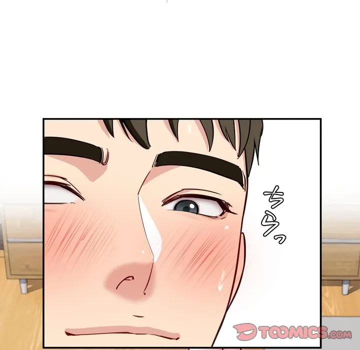 ハーレムの王 第39話 - 69