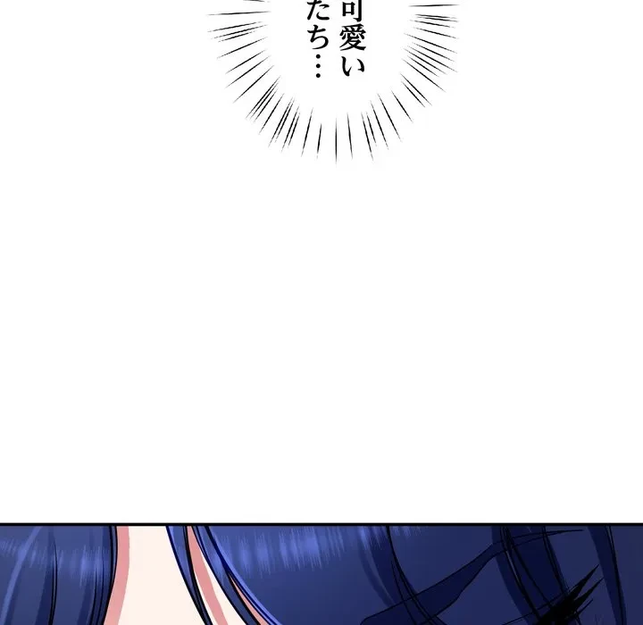 ハーレムの王 第39話 - 72