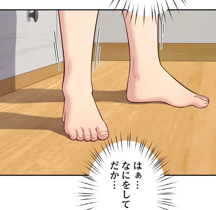 ハーレムの王 第39話 - 101