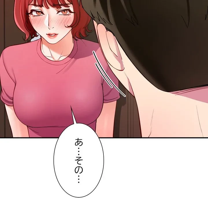ハーレムの王 第39話 - 103