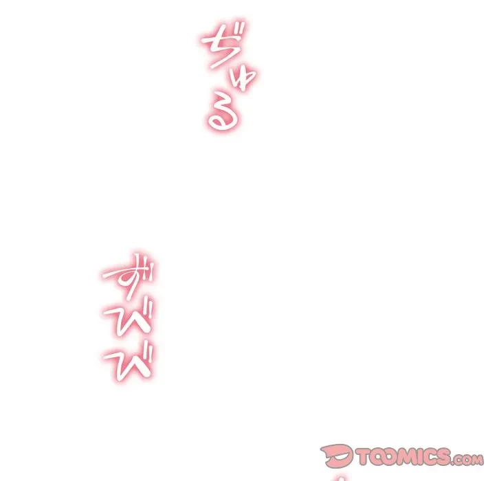 ハーレムの王 第39話 - 123
