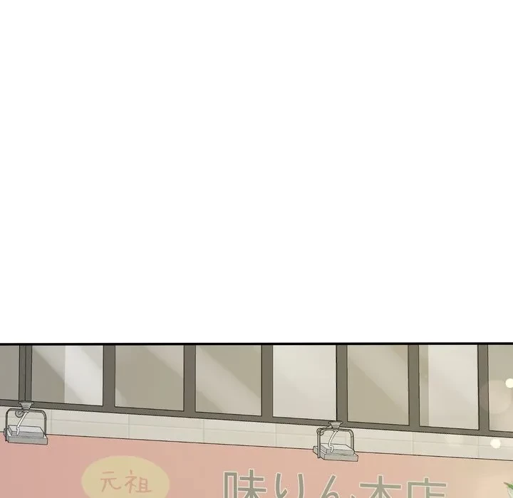 ハーレムの王 第40話 - 34