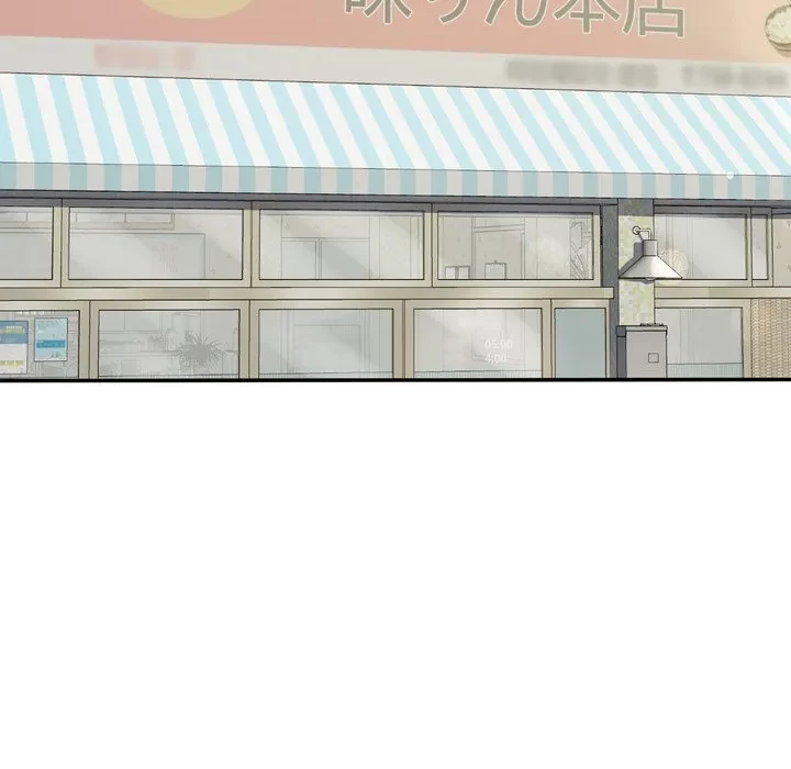ハーレムの王 第40話 - 35