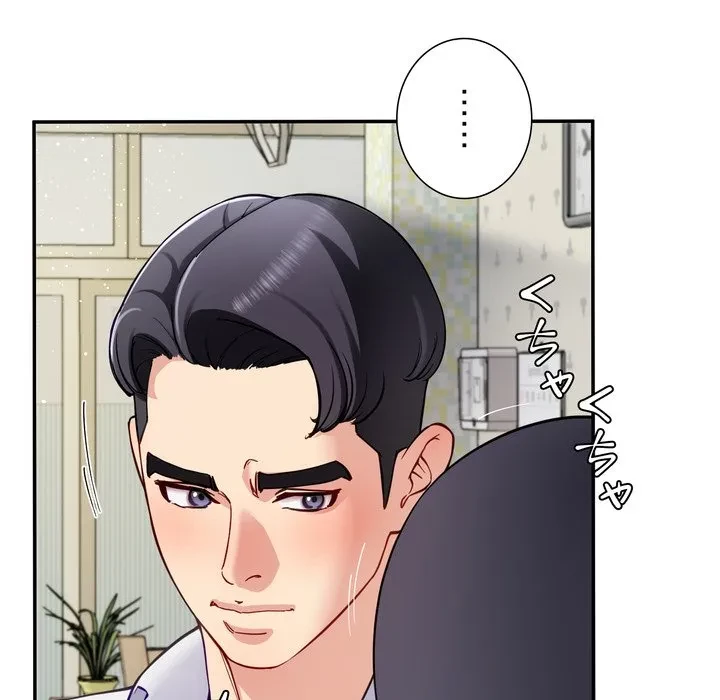 ハーレムの王 第40話 - 38