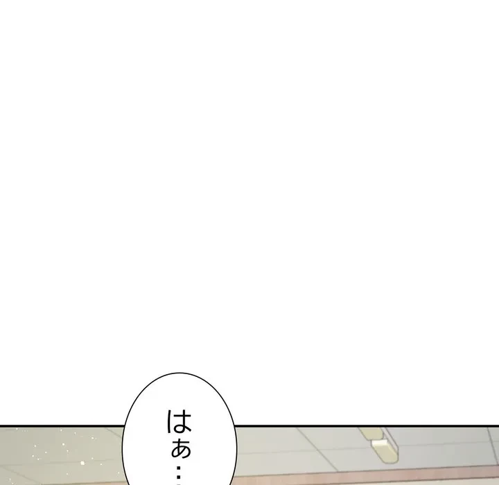 ハーレムの王 第40話 - 52
