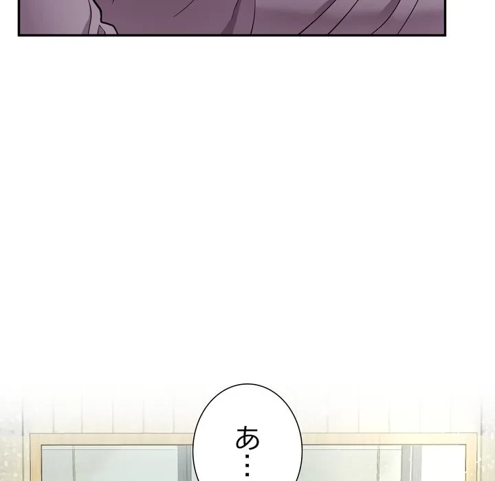 ハーレムの王 第40話 - 113