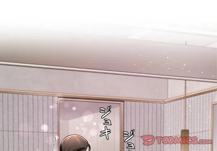 ハーレムの王 第41話 - 3