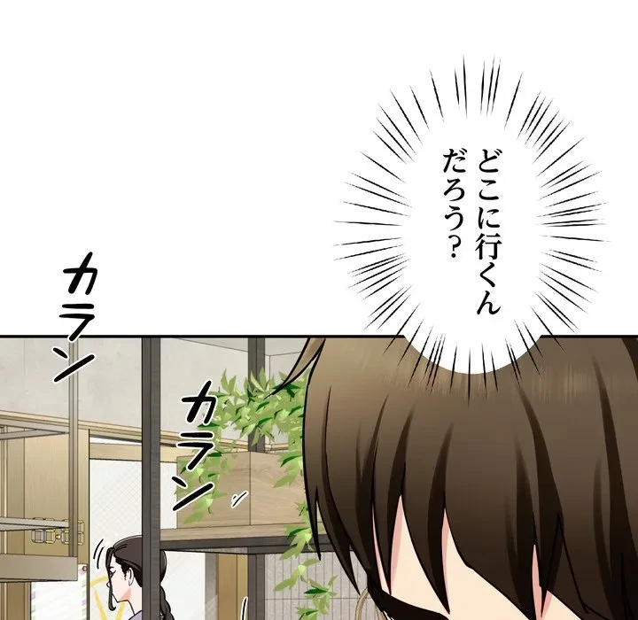 ハーレムの王 第41話 - 71