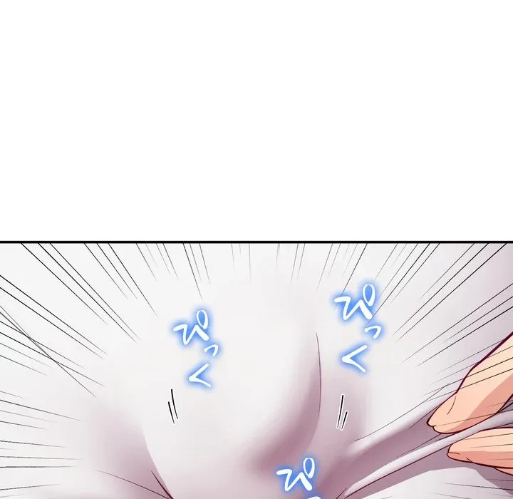 ハーレムの王 第41話 - 116