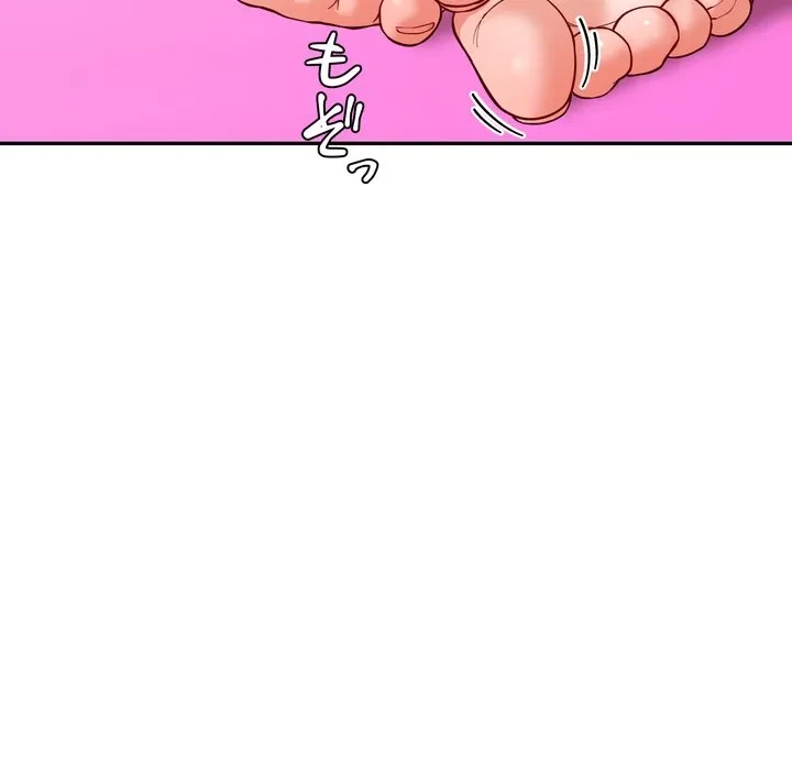 ハーレムの王 第41話 - 125