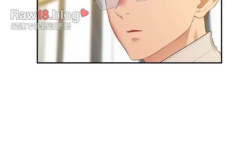 太ペン先生始めました 第23話 - 2