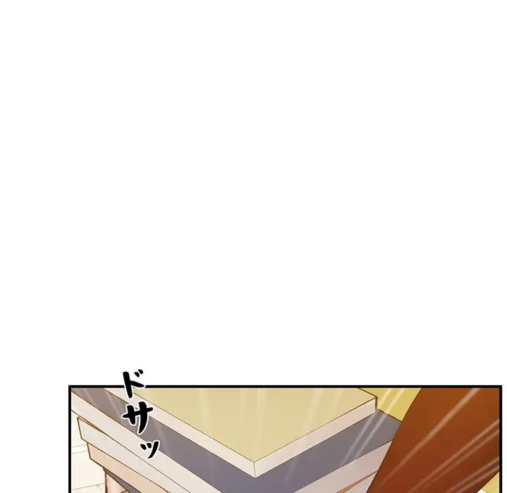 太ペン先生始めました 第23話 - 10