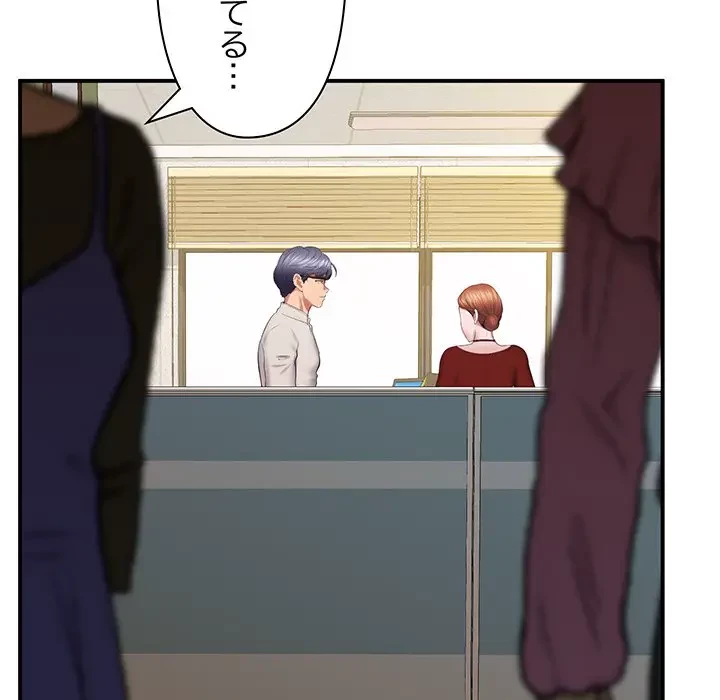 太ペン先生始めました 第23話 - 17