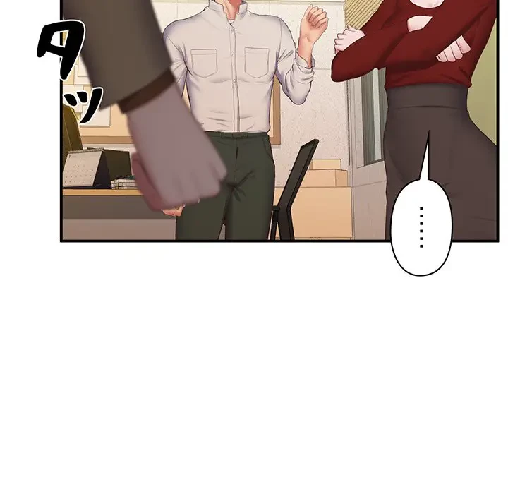 太ペン先生始めました 第23話 - 20