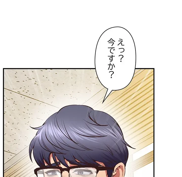 太ペン先生始めました 第23話 - 21