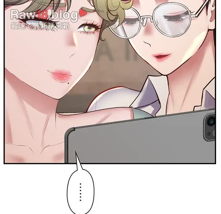 太ペン先生始めました 第23話 - 56