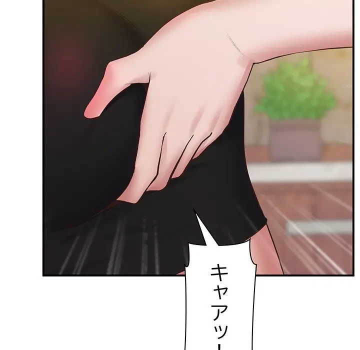 太ペン先生始めました 第23話 - 58