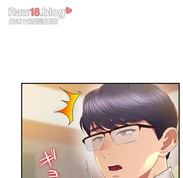 太ペン先生始めました 第23話 - 62