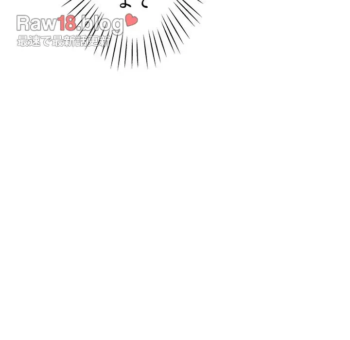 太ペン先生始めました 第23話 - 69