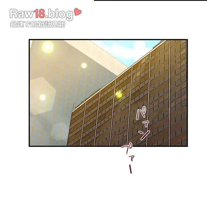 太ペン先生始めました 第23話 - 75