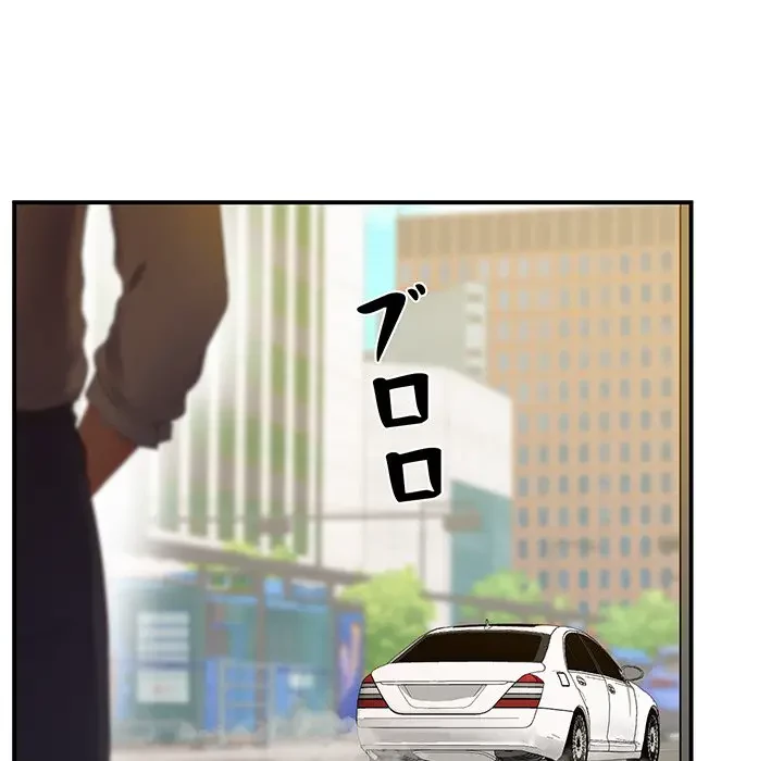 太ペン先生始めました 第23話 - 92