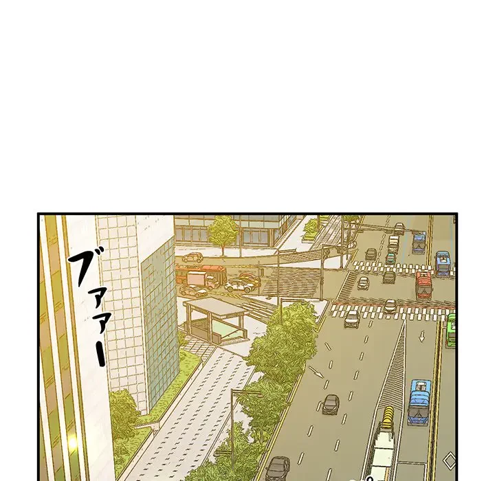 太ペン先生始めました 第23話 - 114