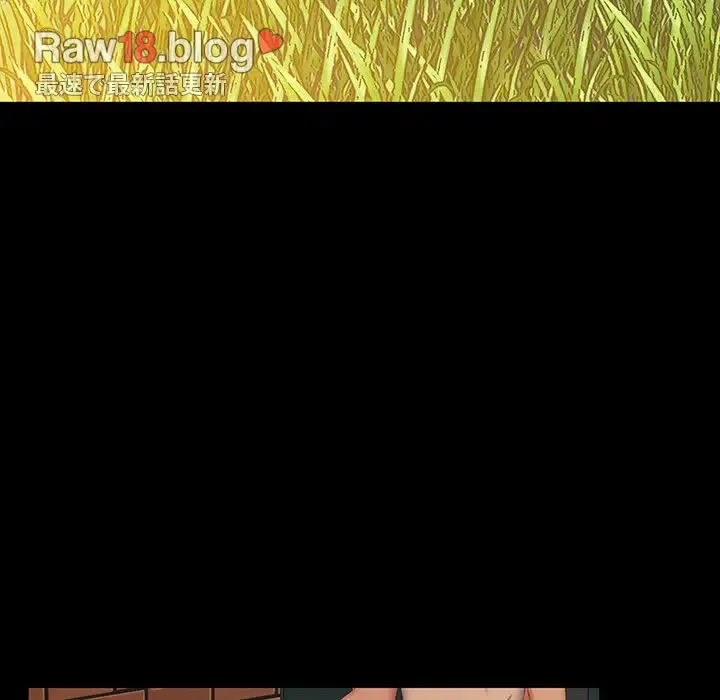 太ペン先生始めました 第23話 - 136