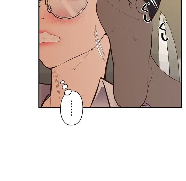 太ペン先生始めました 第23話 - 160