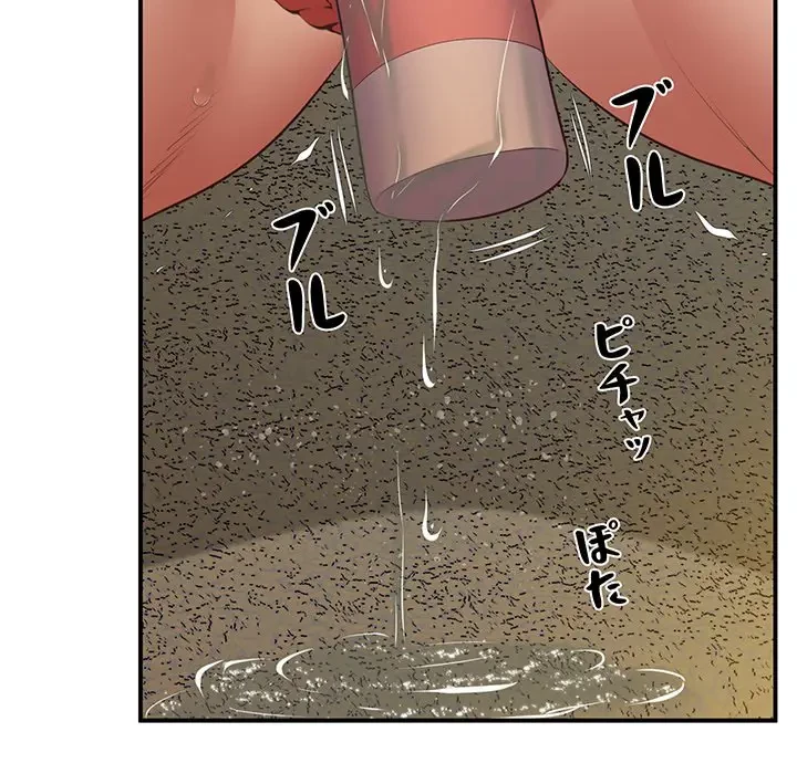 太ペン先生始めました 第23話 - 169