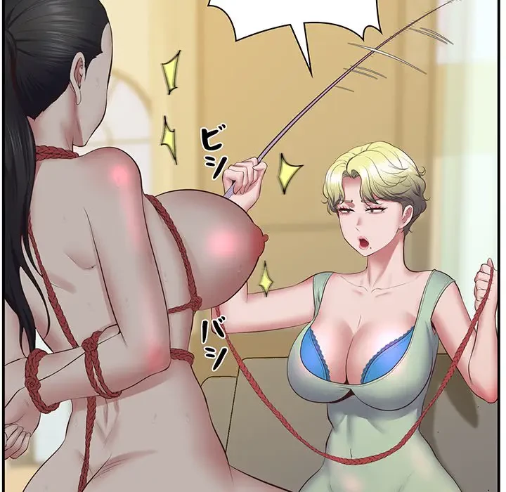 太ペン先生始めました 第23話 - 171