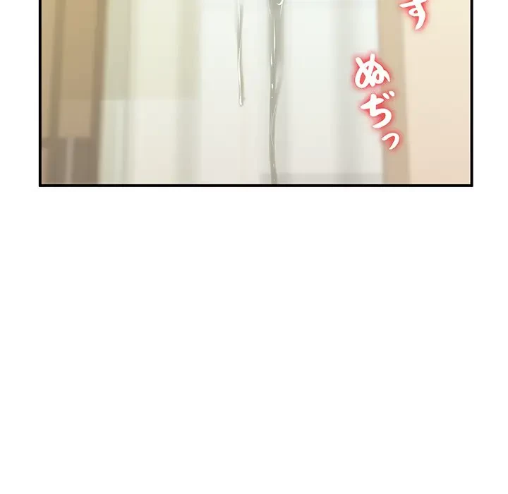 太ペン先生始めました 第23話 - 175