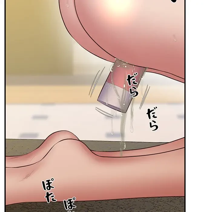 太ペン先生始めました 第23話 - 177