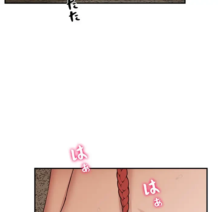 太ペン先生始めました 第23話 - 178