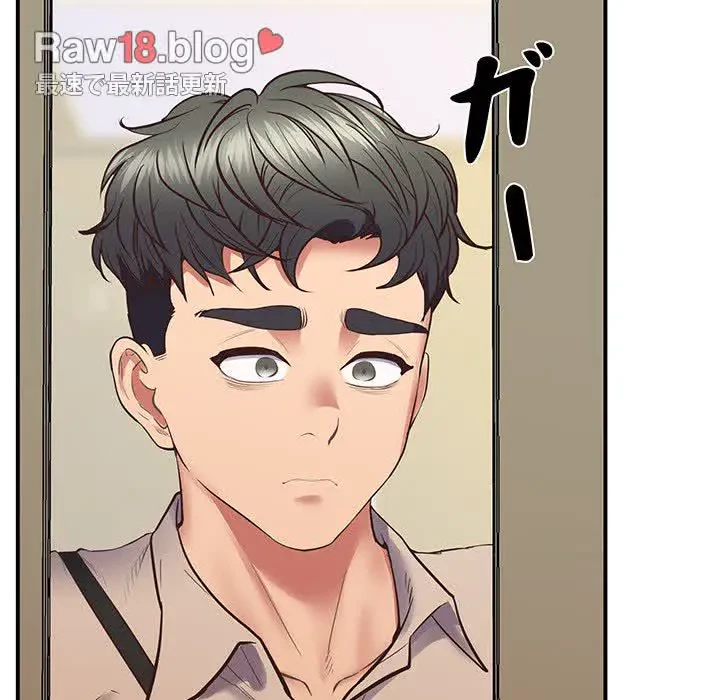 太ペン先生始めました 第23話 - 193